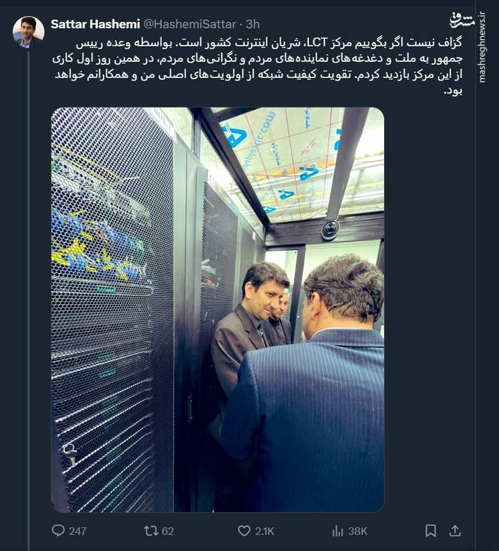 وزیر ارتباطات: تقویت کیفیت شبکه از اولویتهای اصلی من است