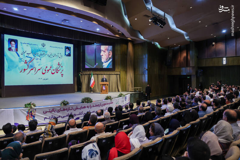 عکس/ آیین گرامیداشت روز پزشک با حضور رئیس جمهور