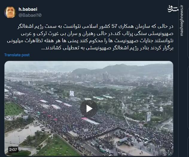 تعطیلی بنادر اسرائیل با غیرت یمنیها+ فیلم