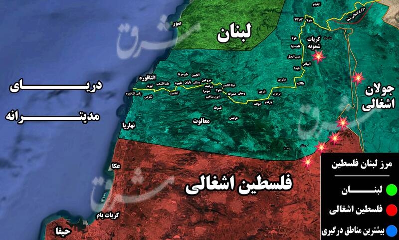 پاسخ کوبنده حزب الله به صهیونیستها با اجرای معادله شهروند در مقابل شهروند / جزئیات هدف قرار دادن پایگاههای راهبردی صهیونیستها در عمق ۲۳ کیلومتری سرزمینهای اشغالی + نقشه میدانی