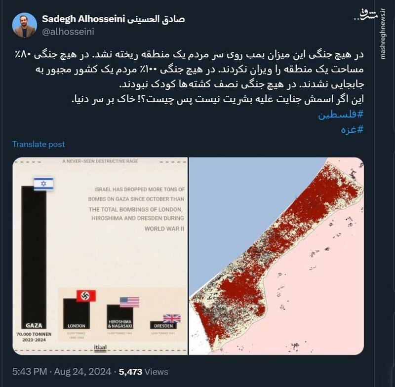 اسرائیلیها در انجام جنایت رکورد زدند