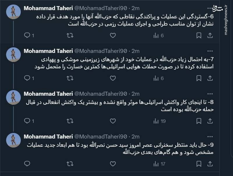 چند نکته درباب عملیات امروز حزب الله