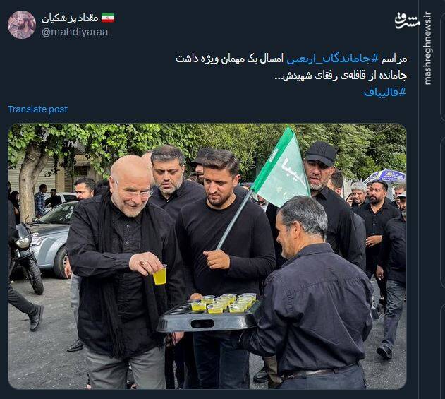 قالیباف؛ مهمان ویژه مراسم جاماندگان اربعین امسال+ عکس