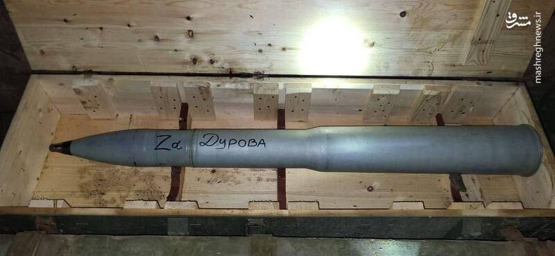 نام «پاول دوروف» روی موشکهای روسی حک شد!