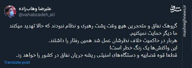 این واکنشها یک زنگ خطر است!