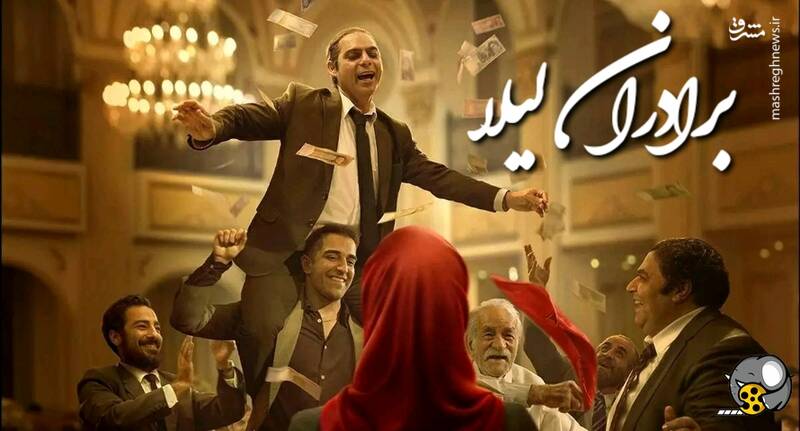 آیا «سید عباس صالحی» ریلگذاری دوقطبی در سینما را تعدیل خواهد کرد؟