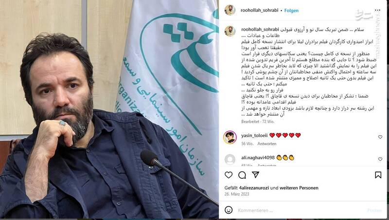 آیا «سید عباس صالحی» ریلگذاری دوقطبی در سینما را تعدیل خواهد کرد؟