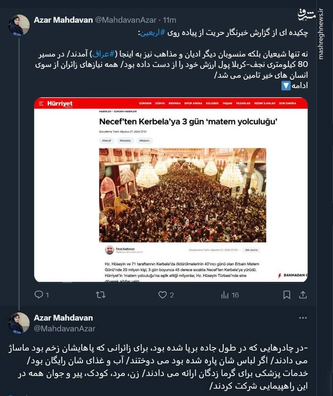 چکیدهای از گزارش خبرنگار حریت از پیاده روی اربعین