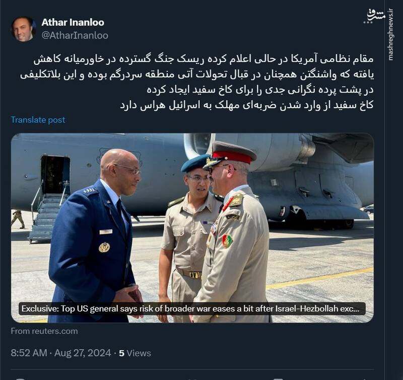 کاخ سفید از وارد شدن ضربهای مهلک به اسرائیل هراس دارد