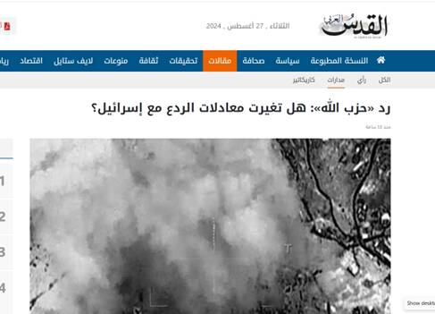 حزب الله از موشکهای بالستیک خود استفاده کند چه خواهد شد؟