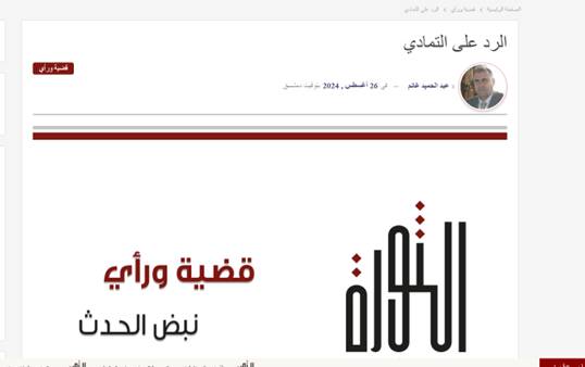 حزب الله از موشکهای بالستیک خود استفاده کند چه خواهد شد؟