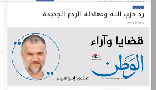 حزب الله از موشکهای بالستیک خود استفاده کند چه خواهد شد؟