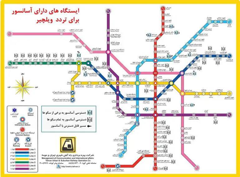 توقف سرویس‌دهی خط یک مترو طی هفته‌های آتی