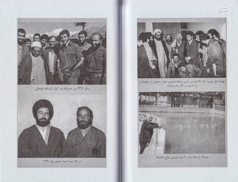 توطئه پدافند علیه بالگرد رییسجمهور! + عکس