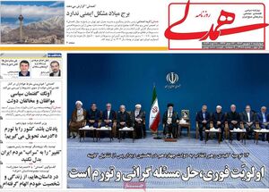 روزنامه اصلاحطلب: میانه روی پزشکیان مثل خاتمی مترقی نیست!/ ماه عسل پزشکیان چه زمانی تمام خواهد شد؟