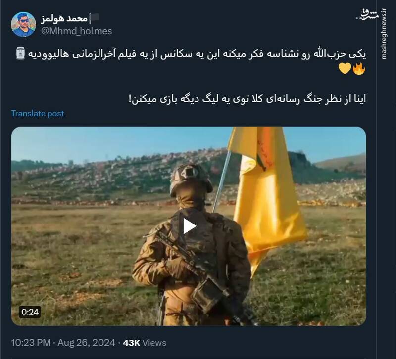 حزبالله از نظر جنگ رسانهای کلا توی یه لیگ دیگه بازی میکنه!