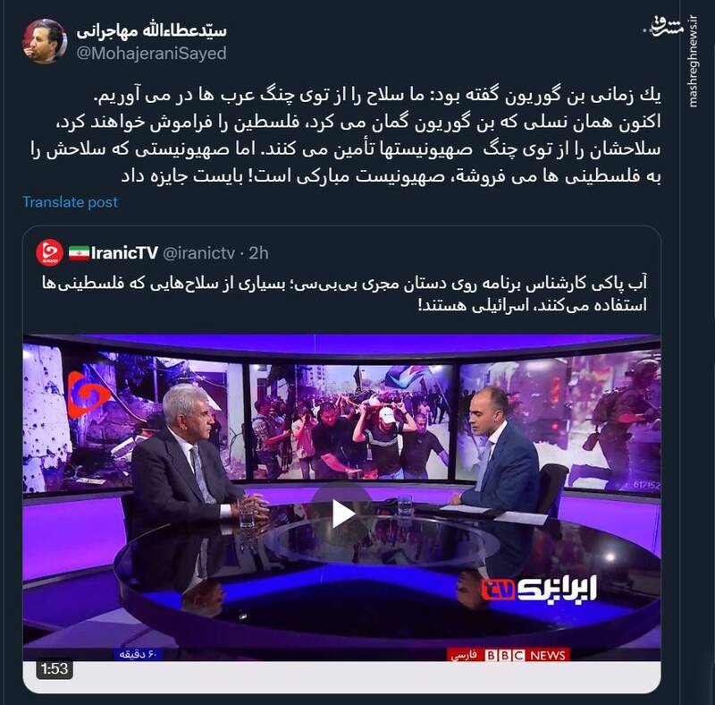 خوابهای بن گورین تعبیر نشد!