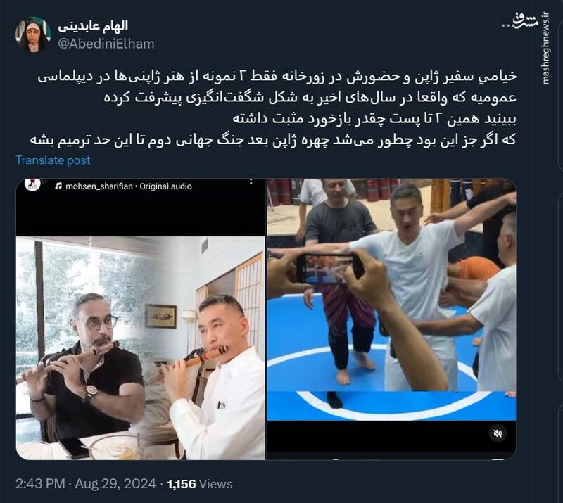 دو نمونه از هنر ژاپنیها در دیپلماسی عمومی