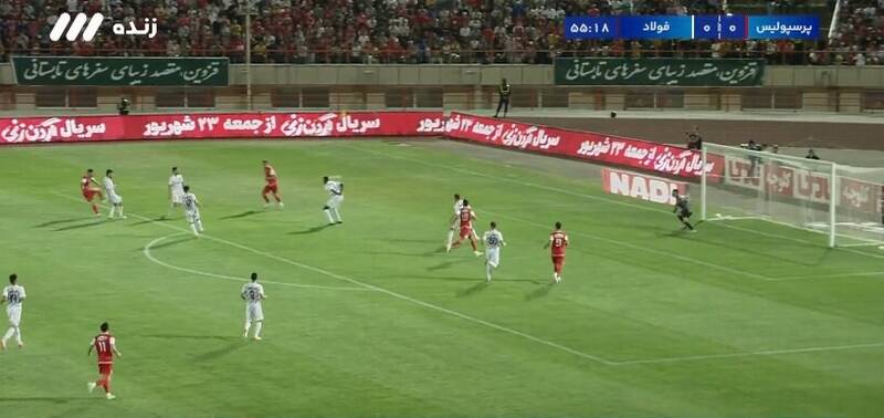 دلایل اولین پیروزی پرسپولیس 5