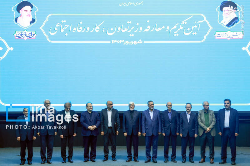 عکس / تکریم و معارفه وزیر کار و رفاه اجتماعی 18