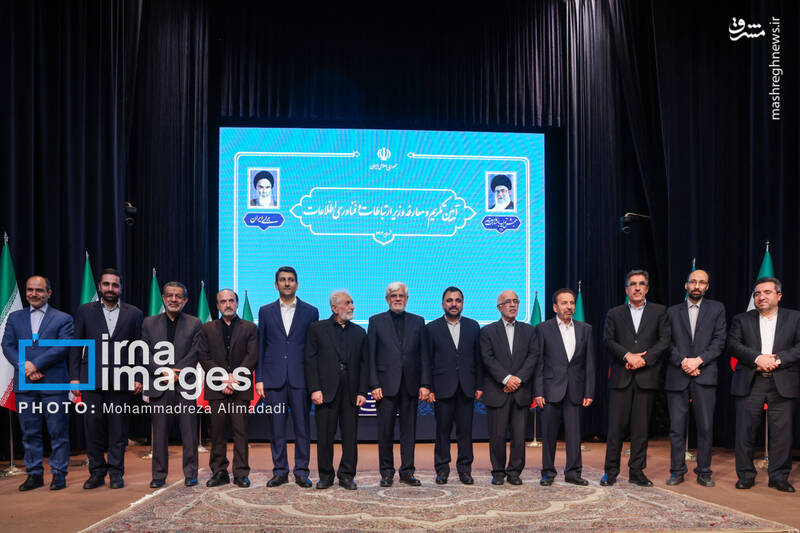 عکس / تکریم و معارفه وزیر ارتباطات و فناوری اطلاعات 15