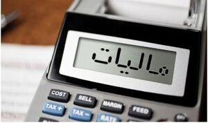 2 توصیه دلسوزانه ربیعی در زمانه پسانصرالله / نخستین نشانه کاهش ضرایب مالیاتی در دولت پزشکیان 2