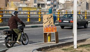 بنزینفروشی زنان اتباع خارجی در روز روشن