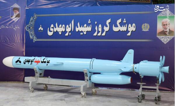 تهران تا تلآویو؛ فقط یک چشم بر هم زدن+ عکس