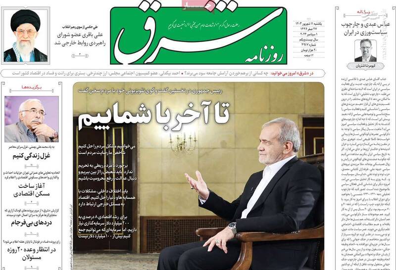 عبور چپ سنتی از رادیکالها آغاز شده است/ آیا جبهه اصلاحات آماده پوست اندازی و عبور از خاتمی است؟