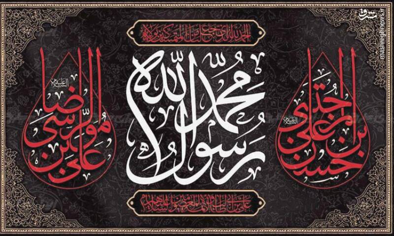 پيامبر،شهادت،توكل،خداوند،قرار،نبوت،خدا،اشاره،روز،بنده،نماز،ز ...