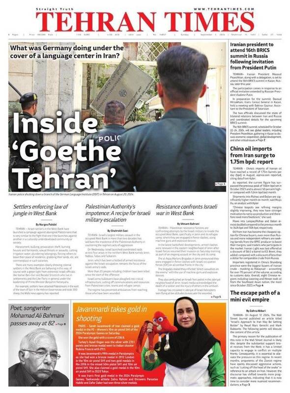 روایت تهرانتایمز از فعالیتهای غیرقانونی مؤسسه آلمانی گوته