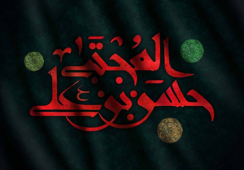 امام،معاويه،حسن،ديني،حسين،السلام،نقش،فداكاري،امامان،شهادت،بي ...