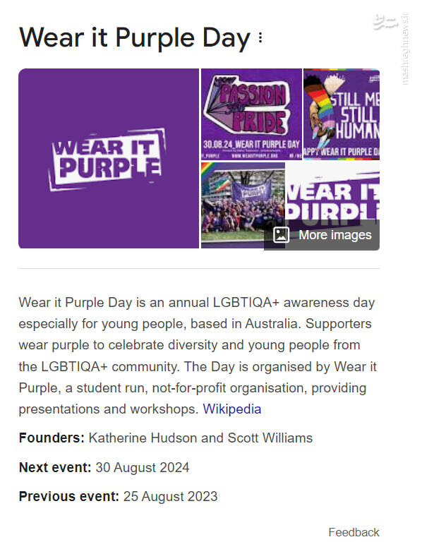 حمایت از همجنسبازی توسط سفارت استرالیا در تهران +عکس