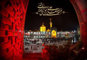 روایتی از آخرین لحظات عمر شریف امام رضا (ع)/ چگونگی غسل و تدفین امام رضا (ع) به روایت اباصلت