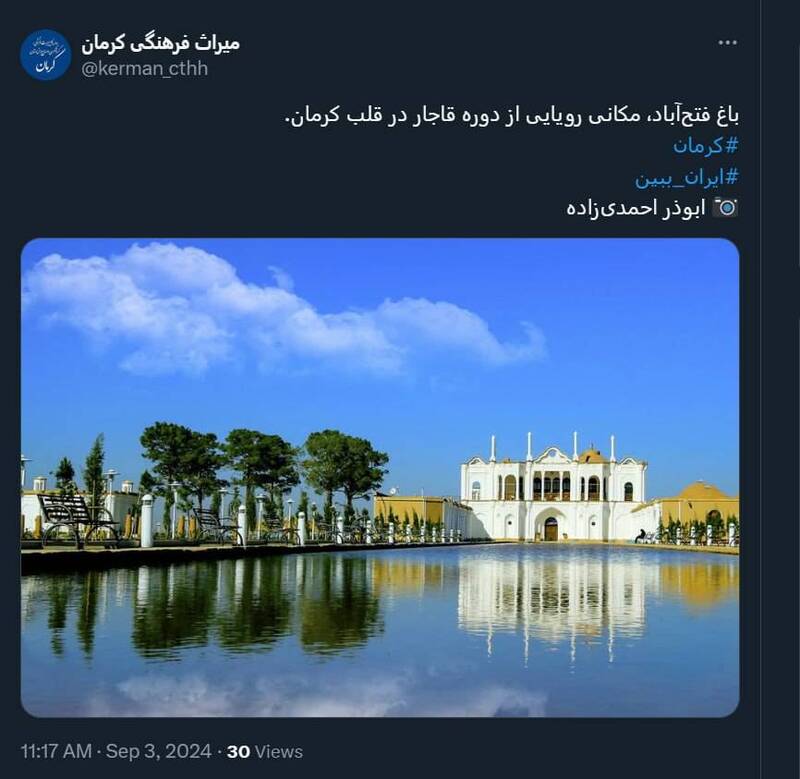 باغ فتحآباد، مکانی رویایی از دوره قاجار در قلب کرمان