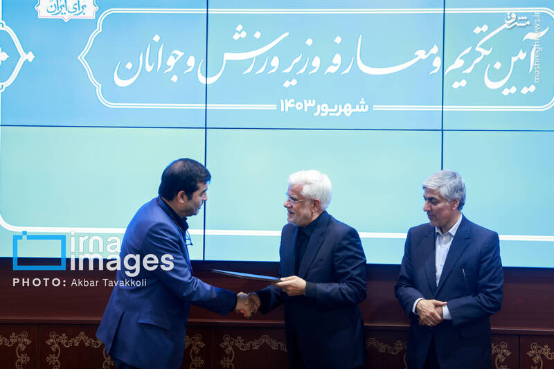 عکس / تکریم و معارفه وزیر ورزش و جوانان 21