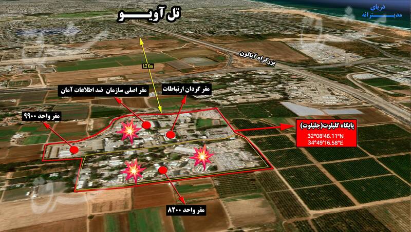 خشم صهیونیستها از فاش شدن هویت فرمانده ارشد پایگاه جلیلوت / مقام بلند پایه واحد فوق سری ۸۲۰۰ در عملیات اربعین به هلاکت رسید؟ + نقشه میدانی