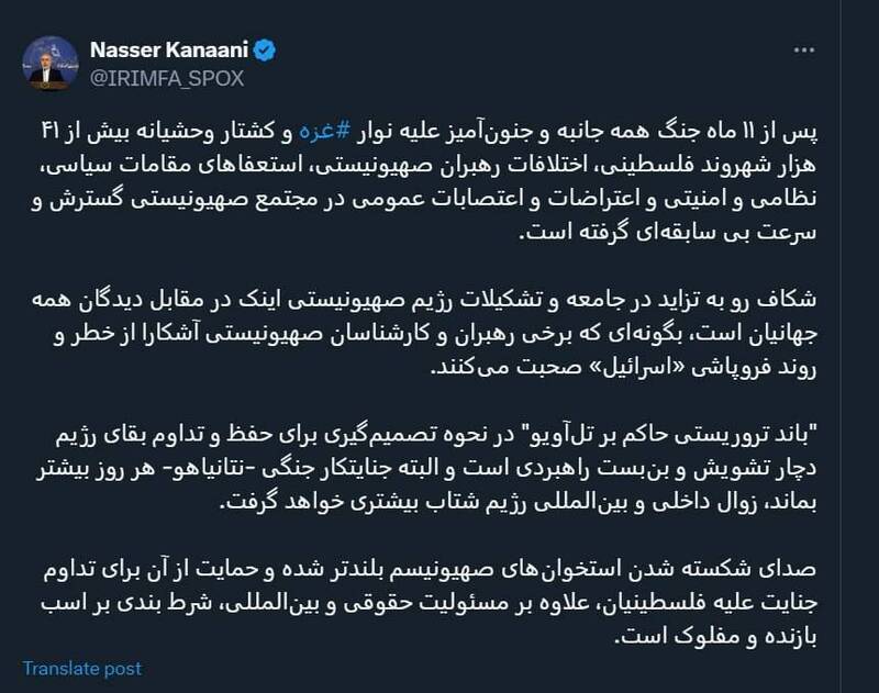 کارشناسان اسرائیلی آشکارا از روند فروپاشی «اسرائیل» صحبت میکنند