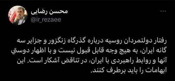 رفتار دولتمردان روسیه درباره گذرگاه زنگزور به هیچ وجه قابل قبول نیست