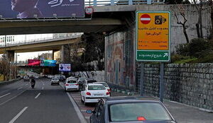 زمان اجرای طرح ترافیک در تهران تغییر نمیکند