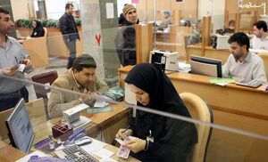 وامهای کلان بانکها به خودیها / تسهیلات به کارکنان حق طبیعی یا تبعیض قانونی؟