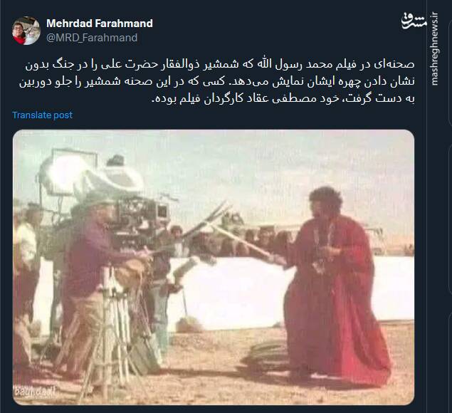 صحنهای در فیلم محمد رسول الله (ص) که شمشیر ذوالفقار حضرت علی(ع) را نمایش می دهد