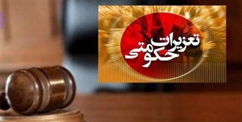 استحاله در سازمان تعزیرات/ هر گرانی، گرانفروشی نیست!