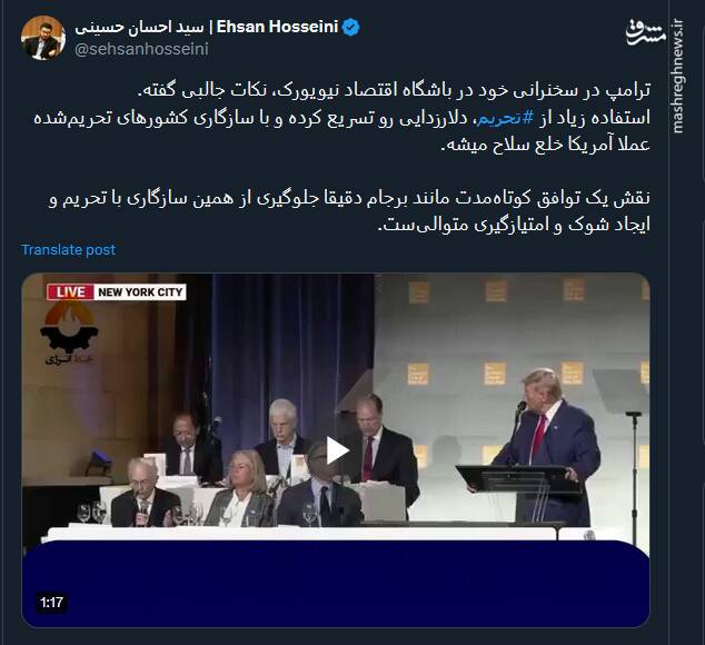 یک توافق کوتاهمدت مانند برجام امتیازگیری متوالیست