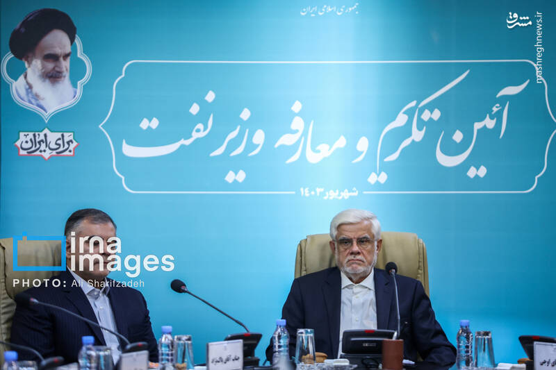 عکس / تکریم و معارفه وزیر نفت 11