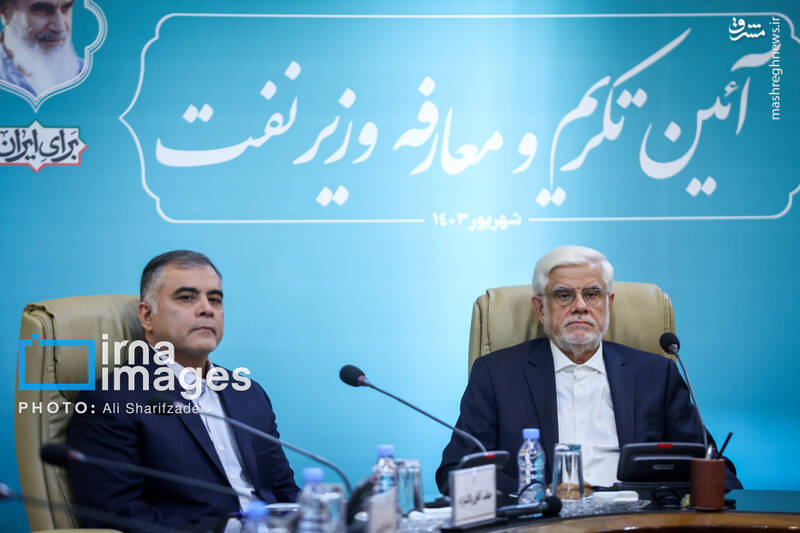 عکس / تکریم و معارفه وزیر نفت 8