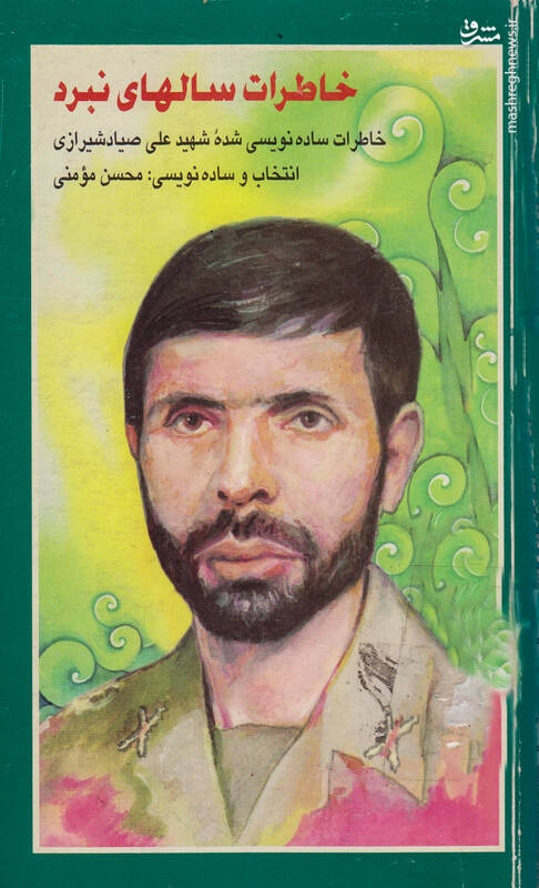 بیمارستان مخصوص ناطقنوری کجاست؟!