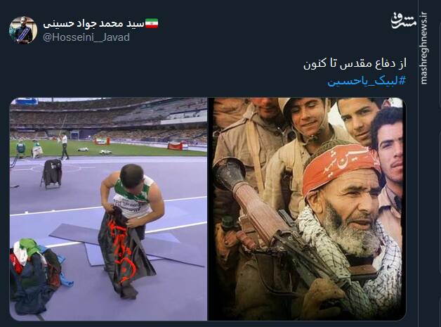 کاربران توئیتری: صادق بیت سیاح طلایش را گرفته است 5