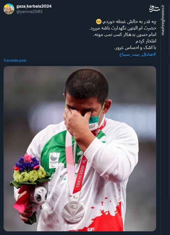 کاربران توئیتری: صادق بیت سیاح طلایش را گرفته است 8