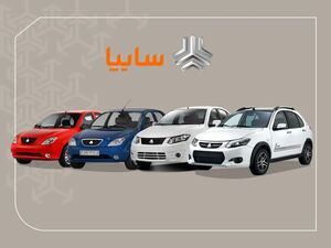 قیمت محصولات سایپا امروز 19شهریور + جدول